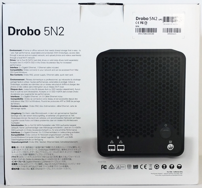 Drobo 5N2 Retail Box Back