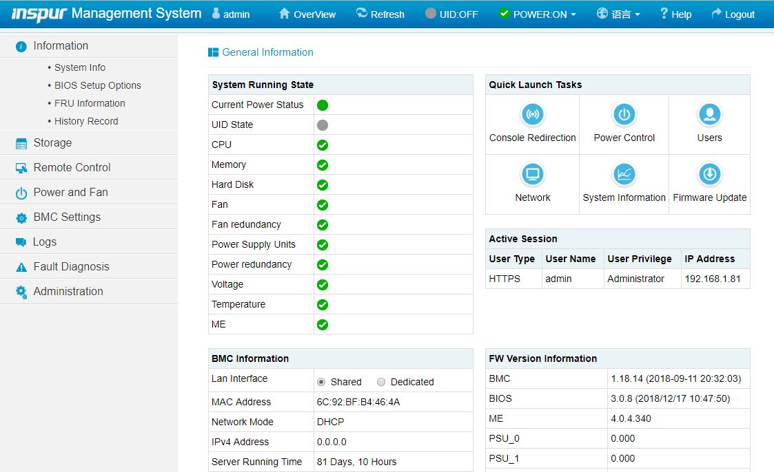 Inspur Web Management Interface Dashboard