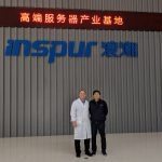 Patrick William Inspur Intelligent Factory Lobby