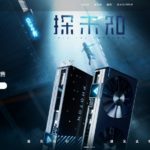 Gunnir Intel Arc A380 Website Cover