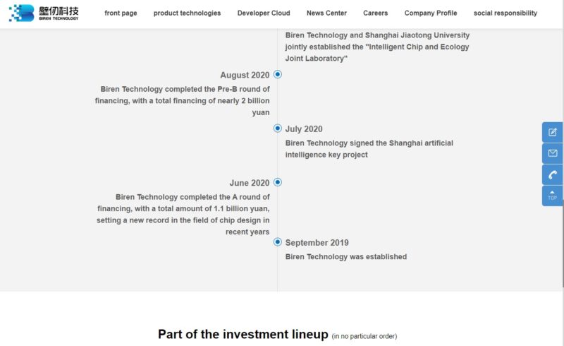 Biren Technology Established