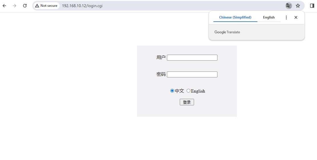 XikeStor SKS3200M 4GPY2XF Login Chinese Simplified