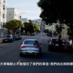 NVIDIA Computex 2026 Keynote Drive Promo Video
