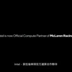 Intel Computex 2026 Keynote McLaren